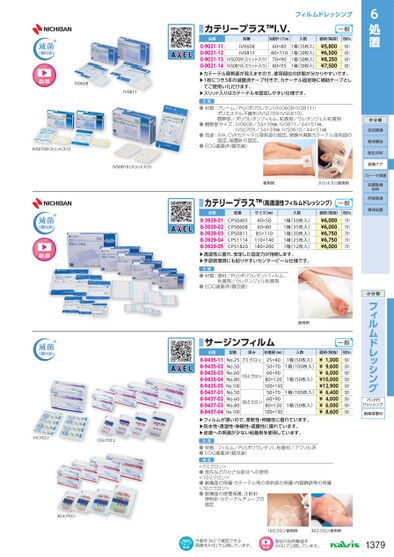 ブック表示