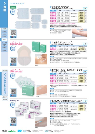 ブック表示