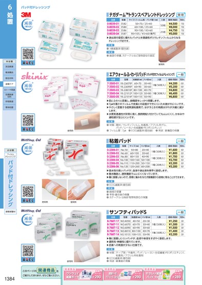 ブック表示