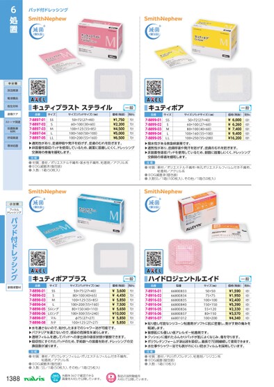 ブック表示