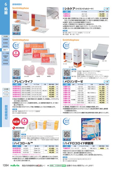 ブック表示