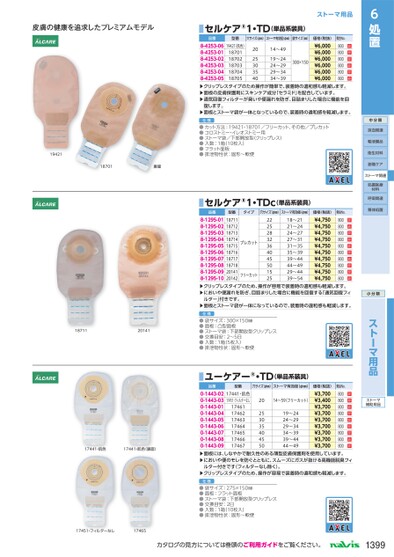 ブック表示