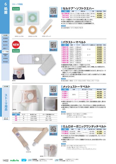 ブック表示