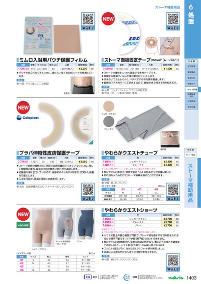 ブック表示