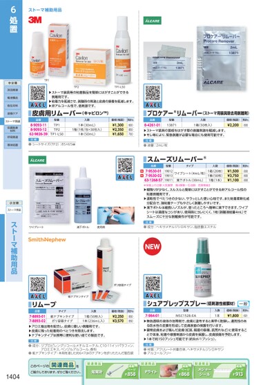 ブック表示