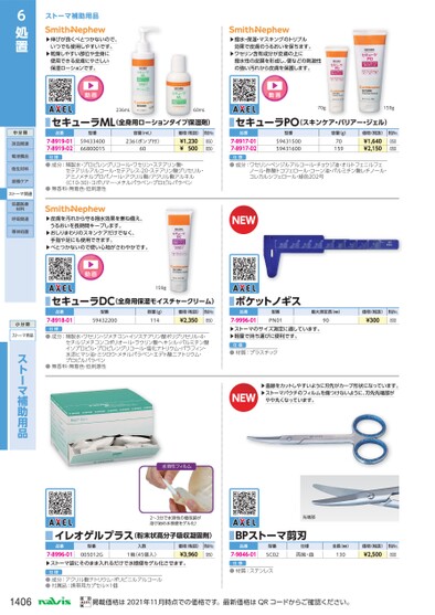 ブック表示