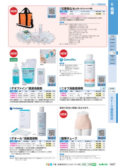 ブック表示