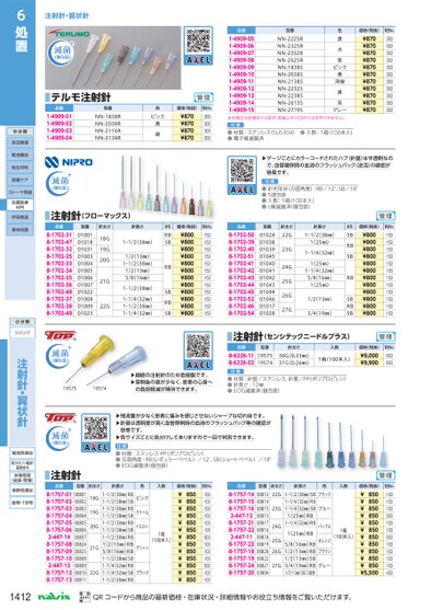 ブック表示
