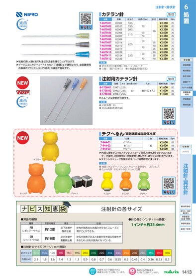 ブック表示