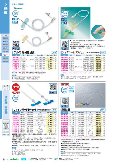 ブック表示