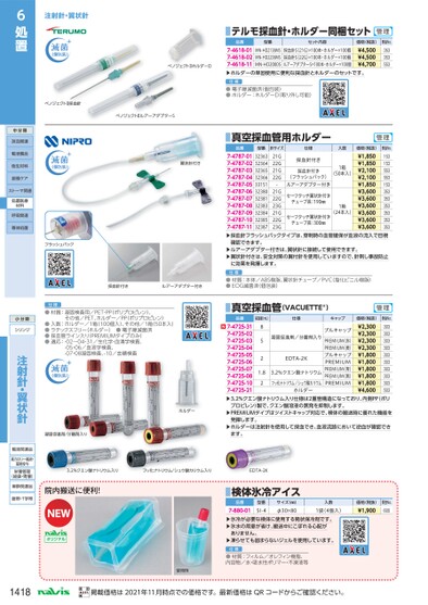 ブック表示