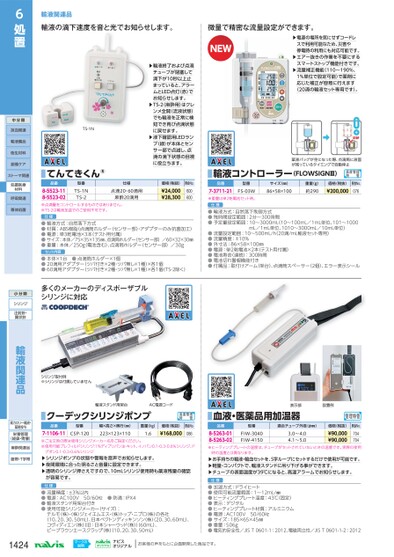 ブック表示