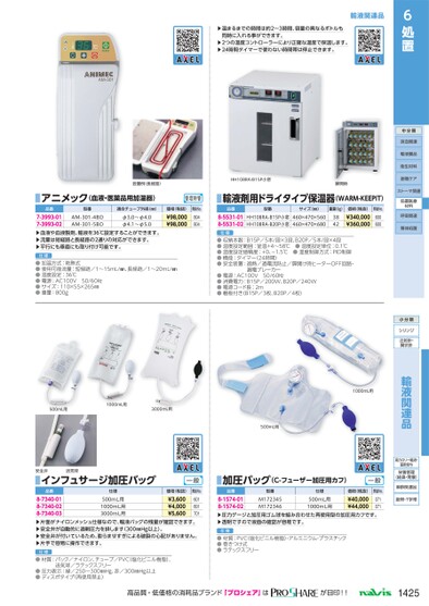 ブック表示