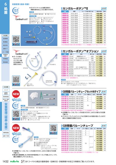 ブック表示