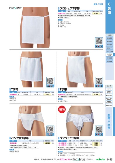 ブック表示