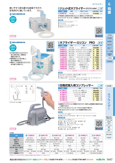 ブック表示