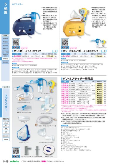 ブック表示