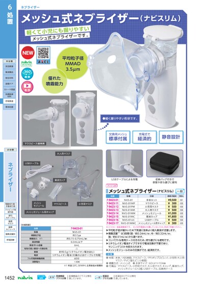 ブック表示