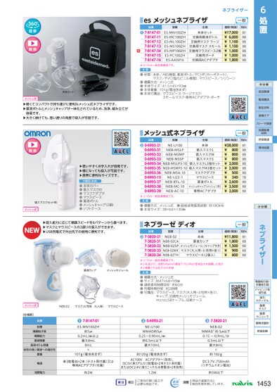 ブック表示