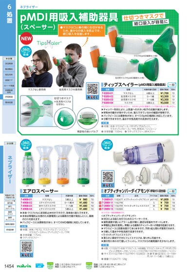 ブック表示