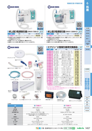 ブック表示