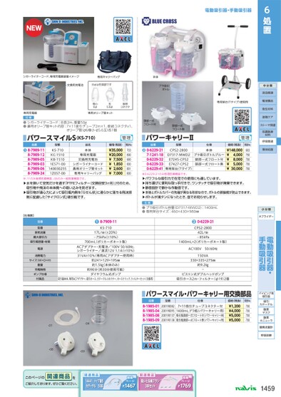 ブック表示