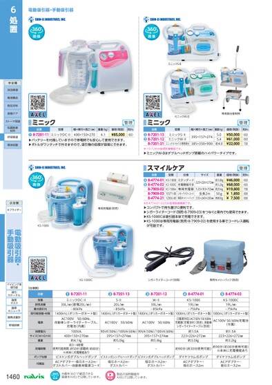 ブック表示