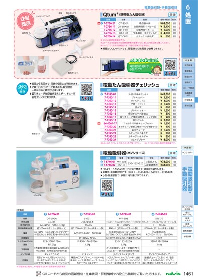 ブック表示