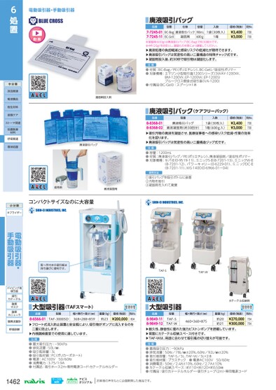 ブック表示
