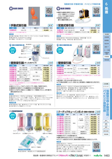 ブック表示