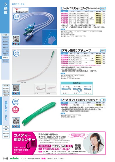 ブック表示
