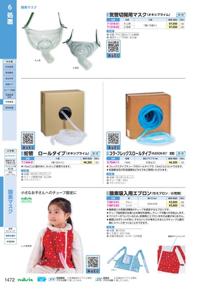 ブック表示
