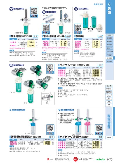 ブック表示
