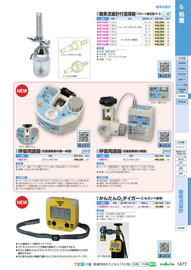ブック表示