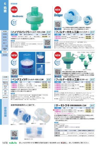 ブック表示