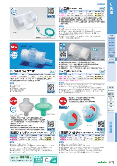 ブック表示