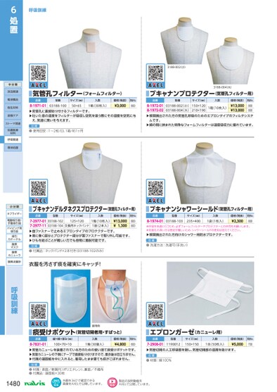ブック表示
