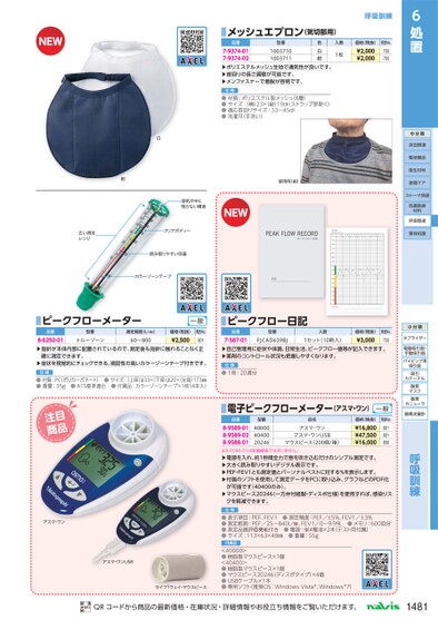 ブック表示