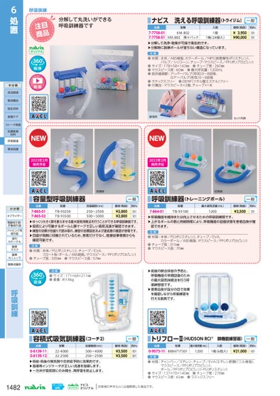 ブック表示