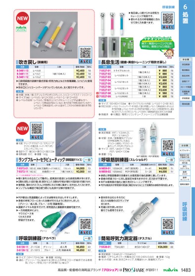 ブック表示