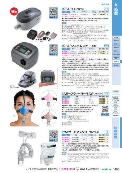 ブック表示