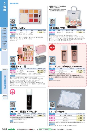 ブック表示