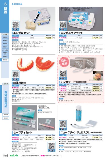 ブック表示