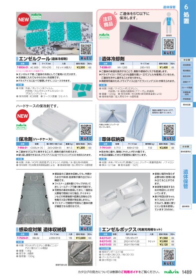 ブック表示