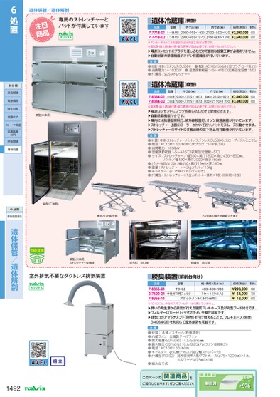 ブック表示