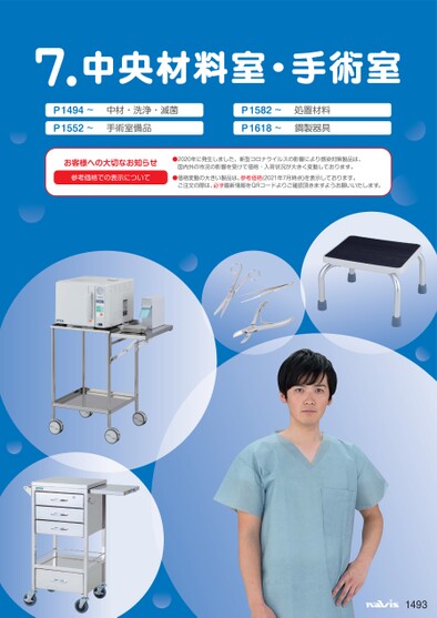 ブック表示