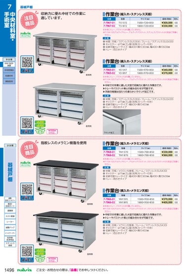 ブック表示