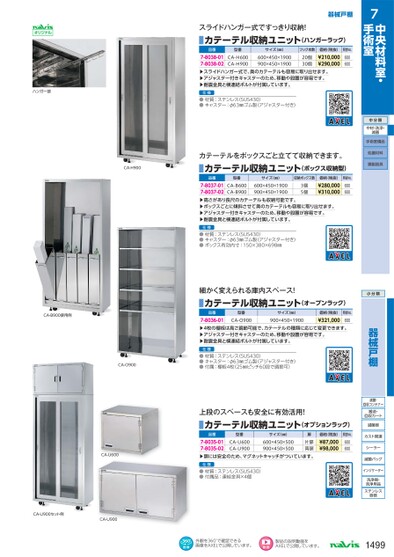 ブック表示