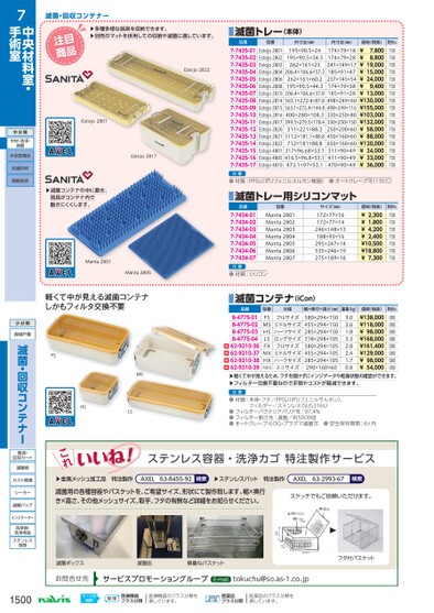 ブック表示