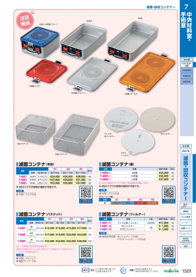 ブック表示
